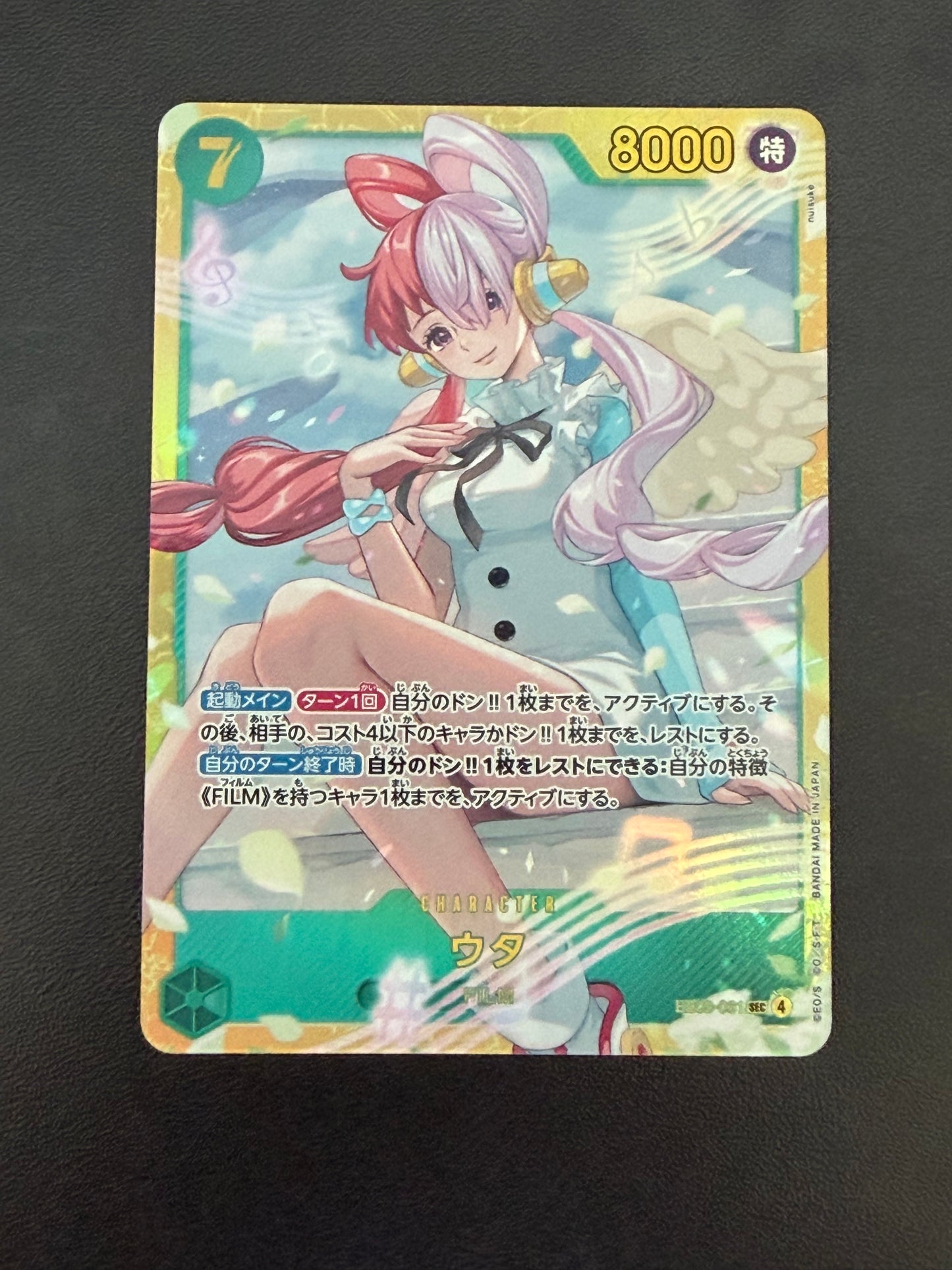 Uta EB03-061 SEC Heroines Edition One Piece Card - Japanese