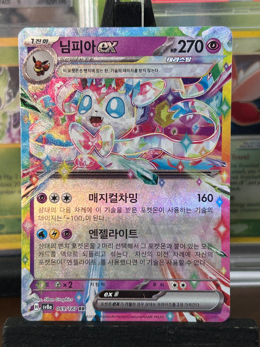 Sylveon EX 069/187 sv8a Terastal Festival Korean Pokémon Card