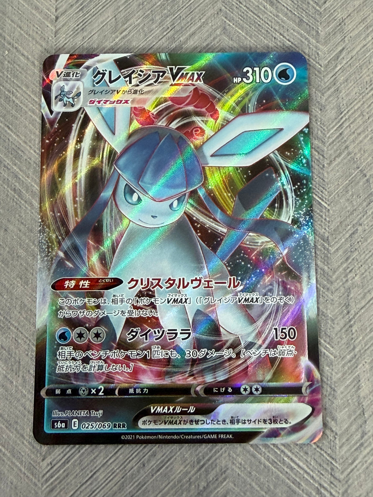 Glaceon VMAX 025/069 s6a Eevee Heroes Japanese  Pokémon Card