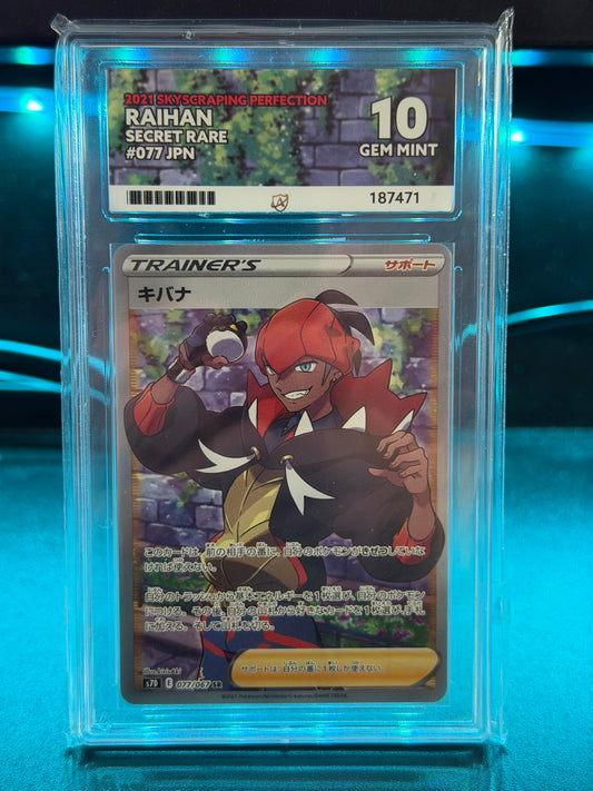 Raihan 077/067 Sky Scraping Perfection - Gem Mint 10 Ace Graded Card