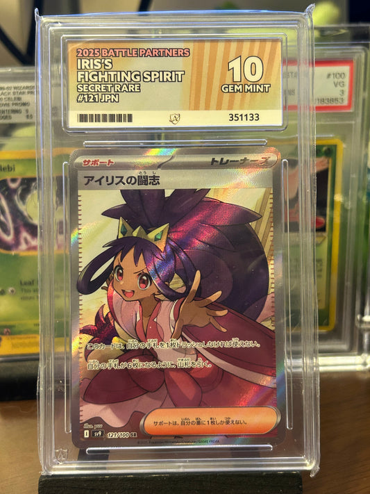 Iris's Fighting Spirit SR - 121/100 - Battle Partners - Gem Mint 10 Ace Grading Card