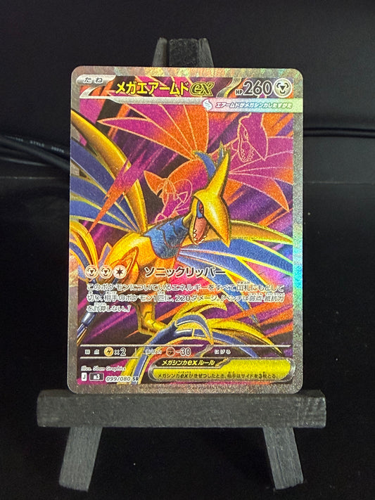 Mega Skarmory 099/080 SR Nilhil Zero Pokémon Card - Japanese