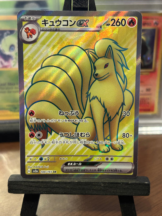 Ninetails SR 188/165 Pokémon 151 Pokémon Card - Japanese