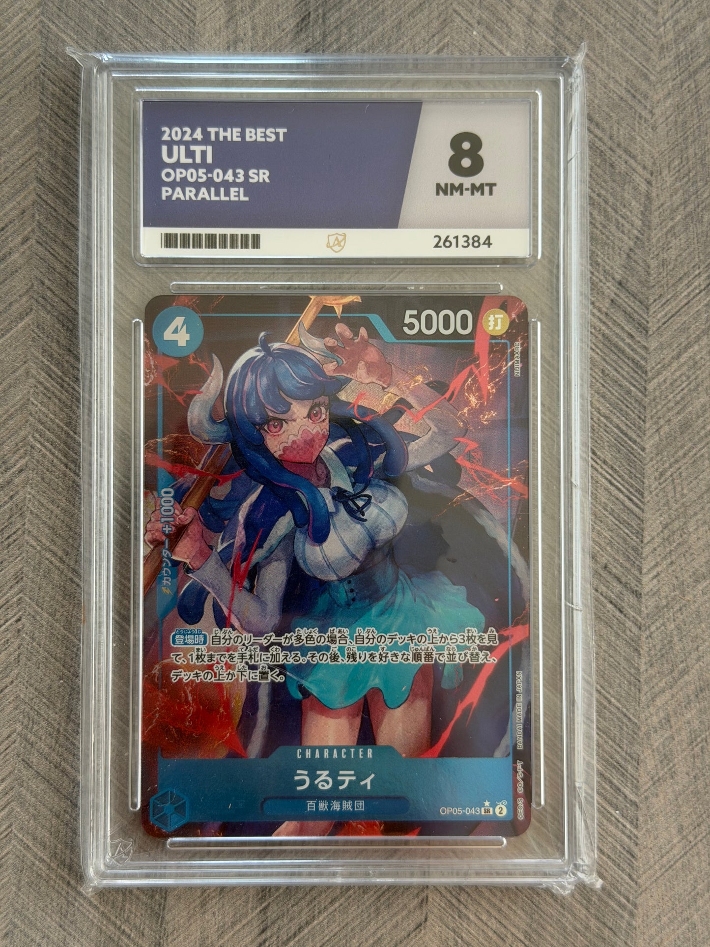 Ulti OP05-043 SR Alt Art - The Best - NM-MT 8 Ace Grading Card