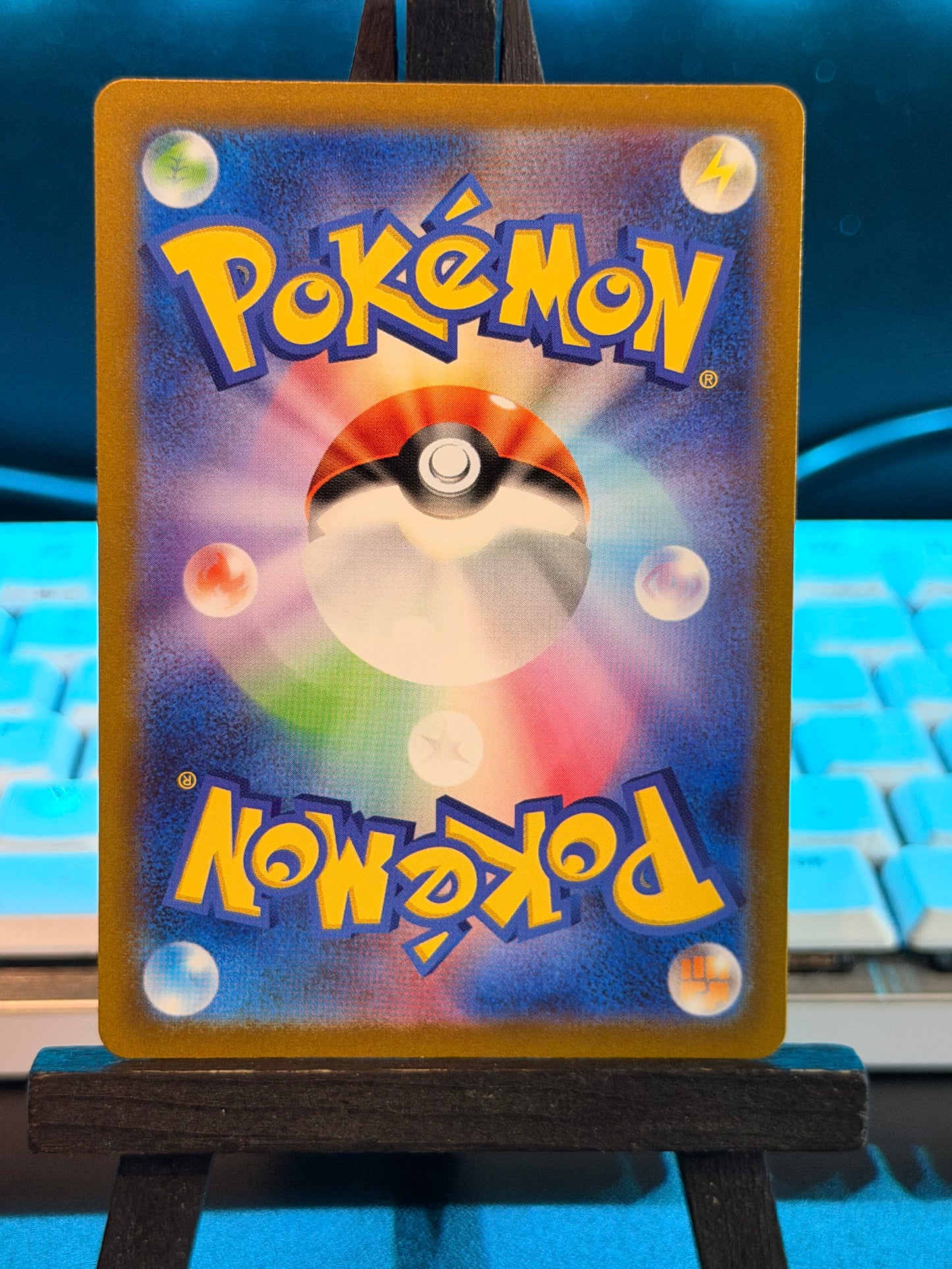 Ivysaur AR 167/165 Pokémon 151 Pokémon Card - Japanese