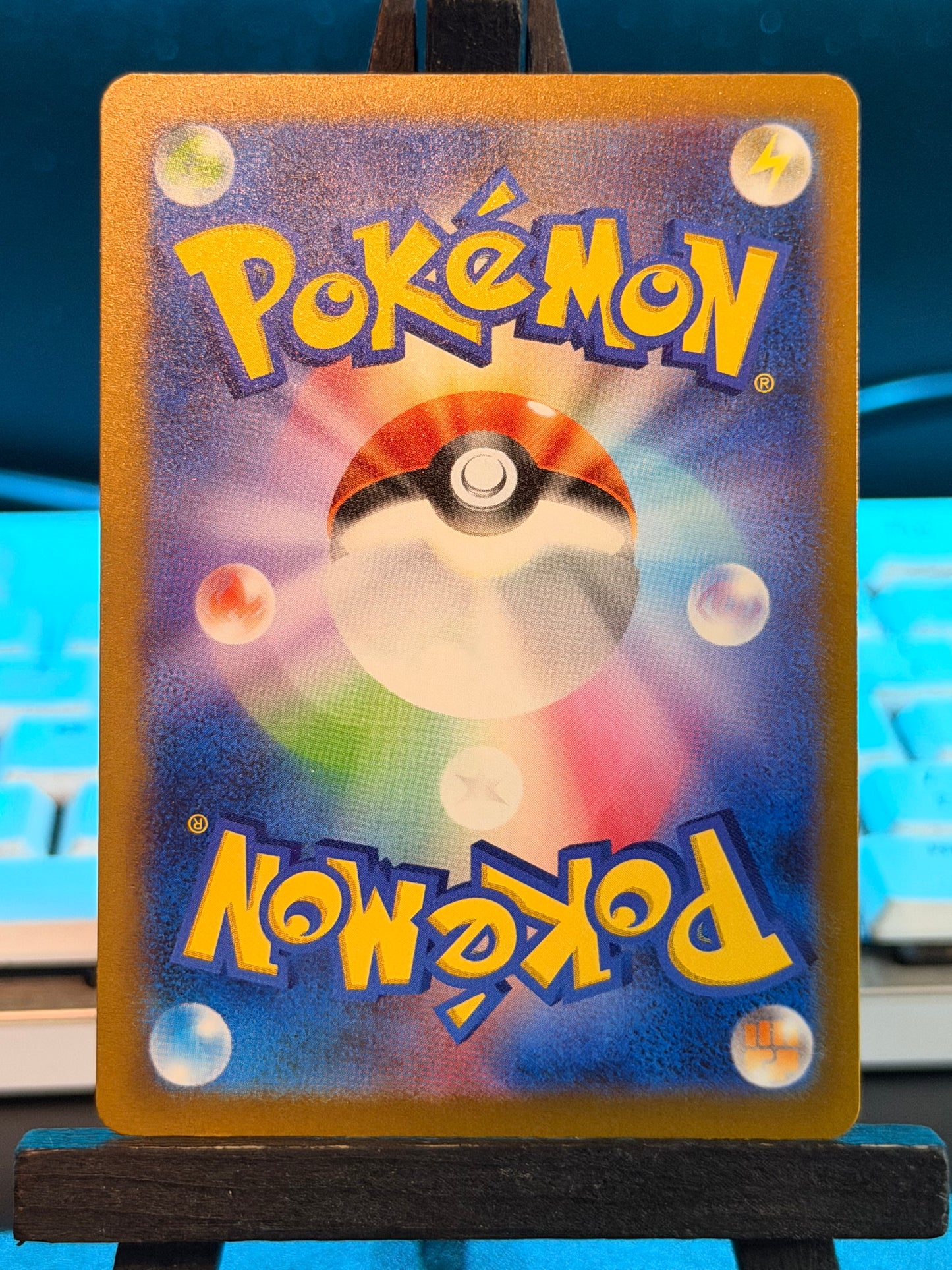 Charmander Baby Shiny 210/190 Shiny Treasures Pokémon Card - Japanese