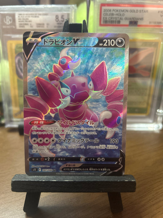 Drapion SR 107/100 s11 Lost Abyss Pokémon Card - Japanese