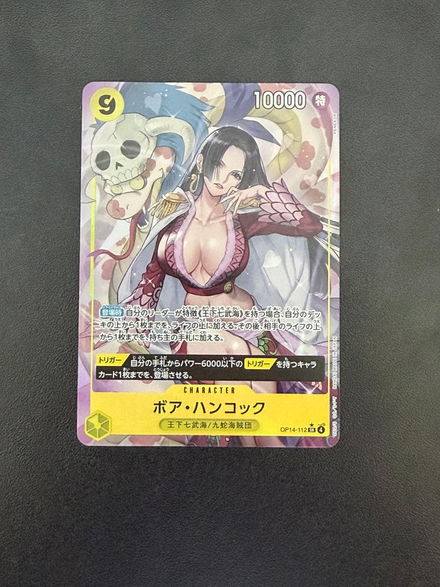 Boa Hancock OP14-112 SR Alt Art Seven Heroes of the Blue Sea One Piece Card - Japanese