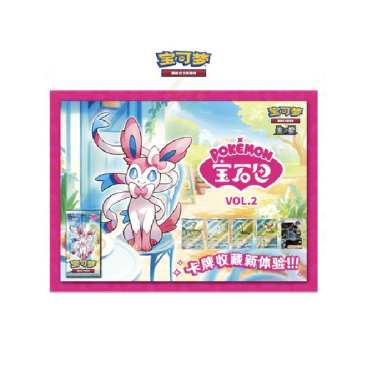Pokémon Gem Pack Vol 2 CBB2 Simplified Chinese Booster Box - PRE ORDER