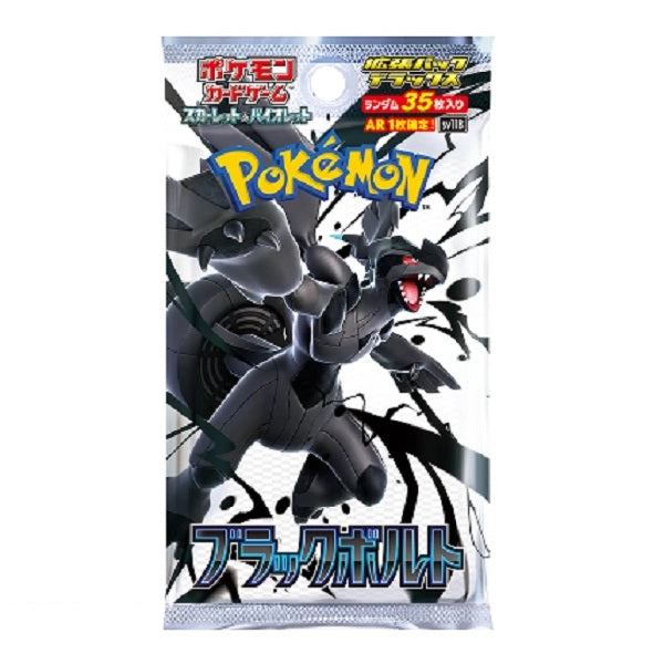 Pokémon Card Game Scarlet & Violet Black Bolt Booster Pack - SV11B Pokémon Card Game Scarlet & Violet Black Bolt Booster Pack - SV11B