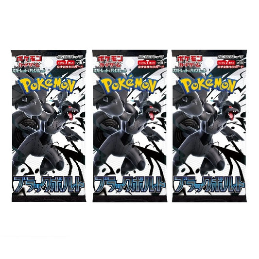 sv11B Black Bolt Japanese Booster Pack Bundle - Standard Version