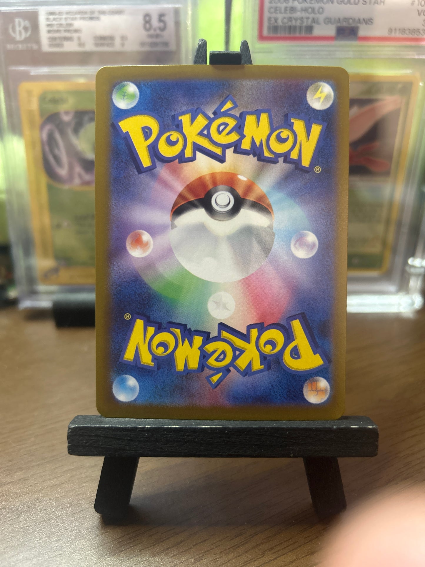 Hydrapple SR 115/102 SV7 Stellar Miracle Pokémon Card - Japanese
