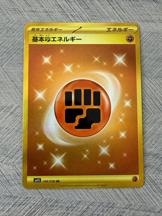 Gold 108/078 UR sv1S Scarlet Pokémon Card - Japanese