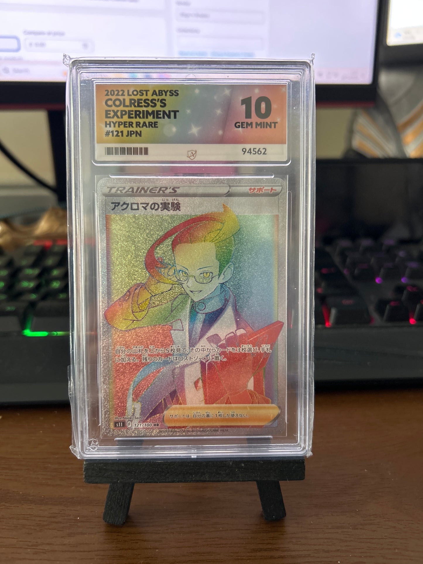 Colress's Experiment Hyper Rare - Lost Abyss - 121/100 - Ace Grading Gem-Mint 10 Graded Card