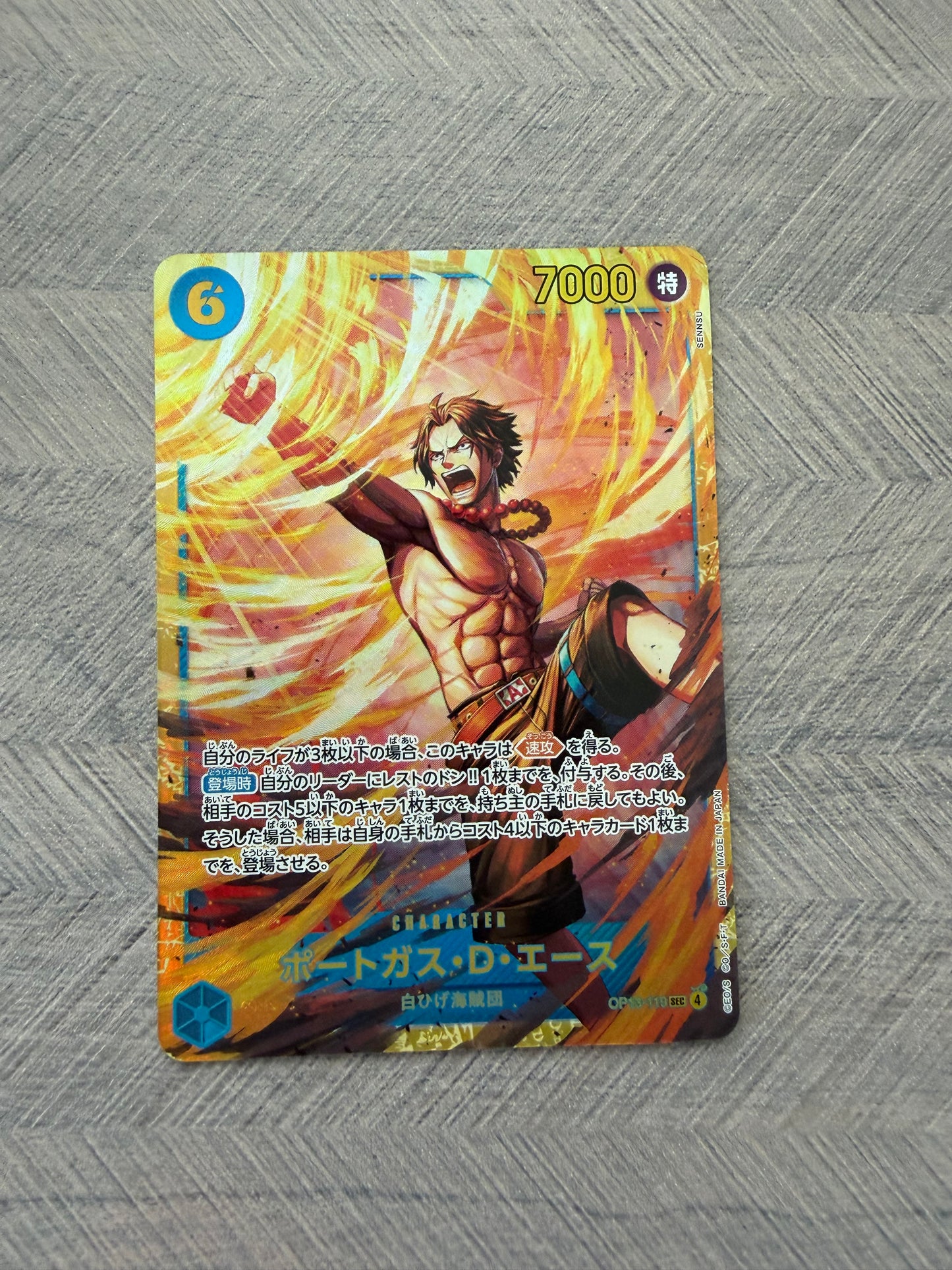 Portgas.D.Ace OP13-119 SEC Carrying on His Will One Piece Card - Japanese