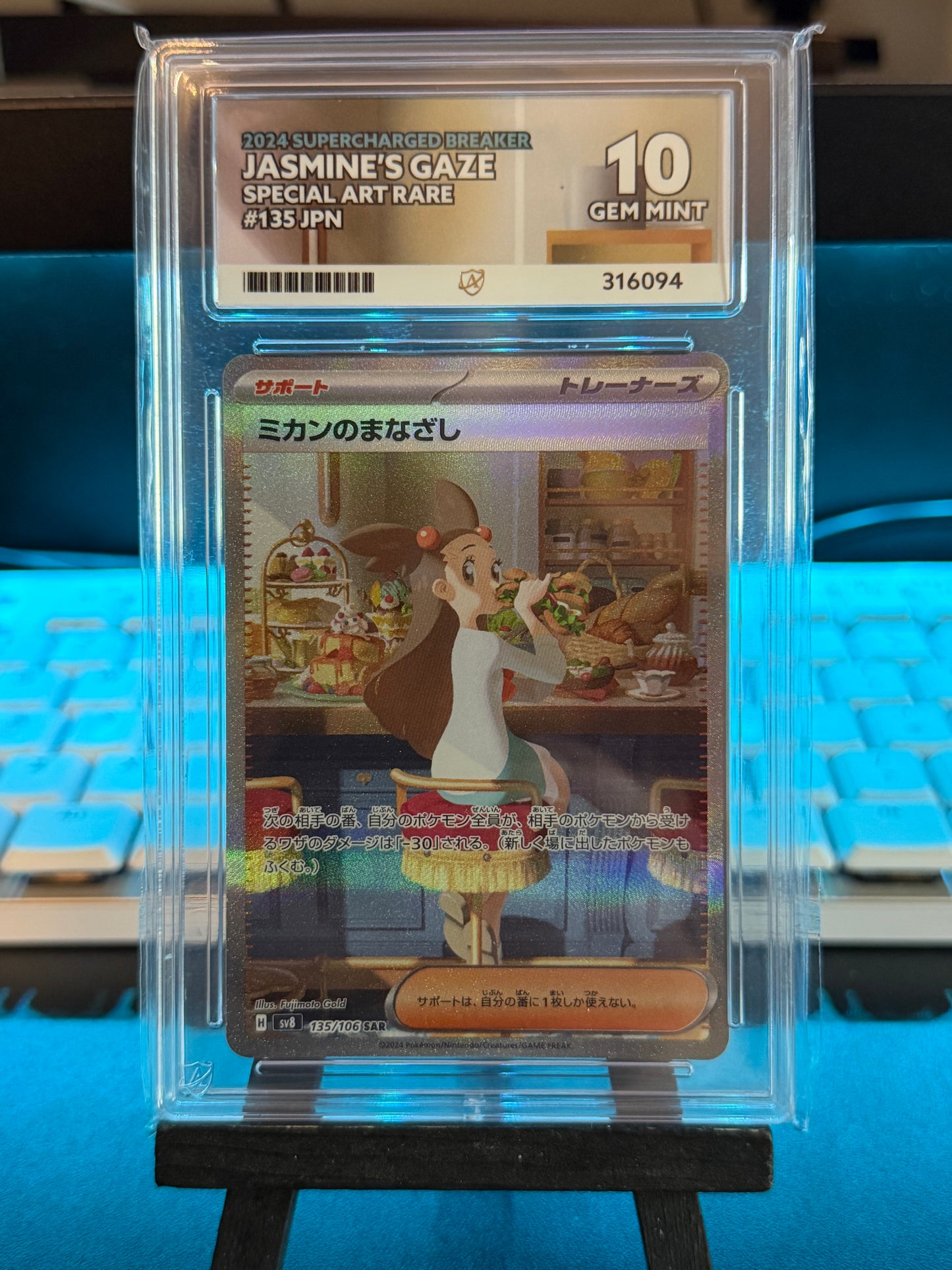 Jasmine's Gaze SAR - 135/106 - Supercharged Breaker - Gem Mint 10 Ace Grading Card