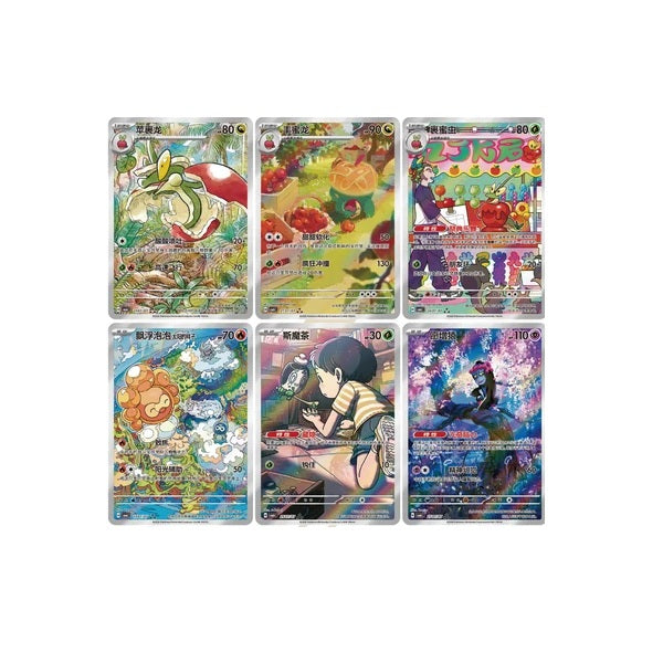 Pokémon Gem Pack Vol 6 CBB6 Simplified Chinese Booster Box - PRE ORDER