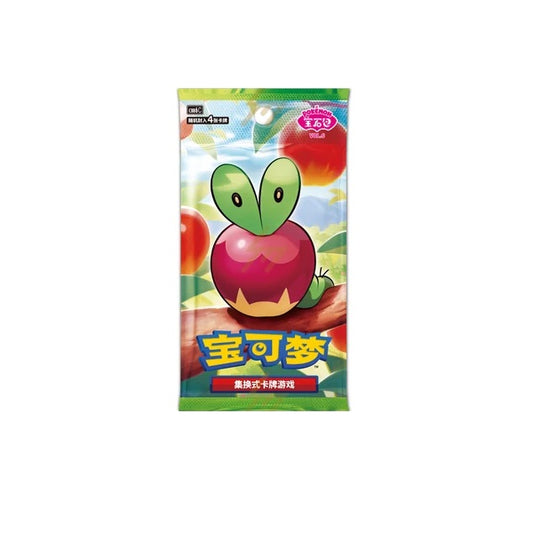 Pokémon Gem Pack Vol 6 CBB6 Simplified Chinese Booster Pack - PRE ORDER