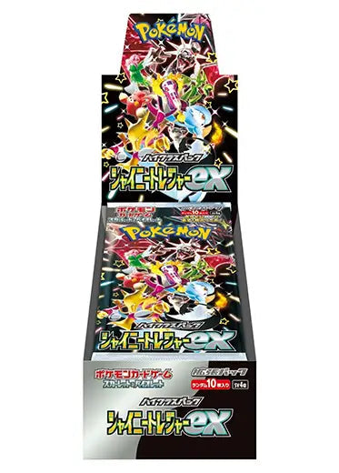 Shiny Treasures Box Break Packs - Wedensday 13th December 2023 from 9pm