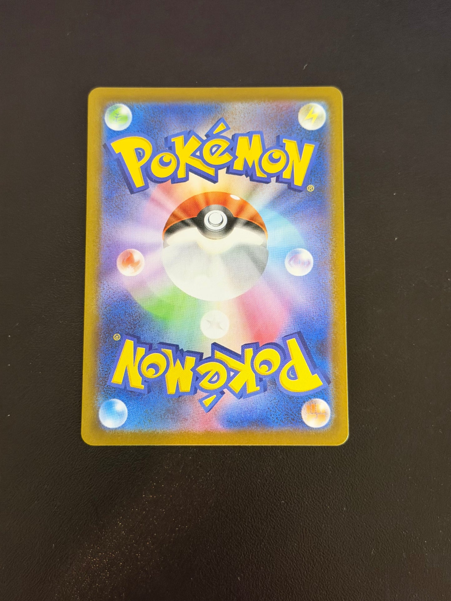 Klang 147/086 AR sv11w White Flare  Pokémon Card - Japanese