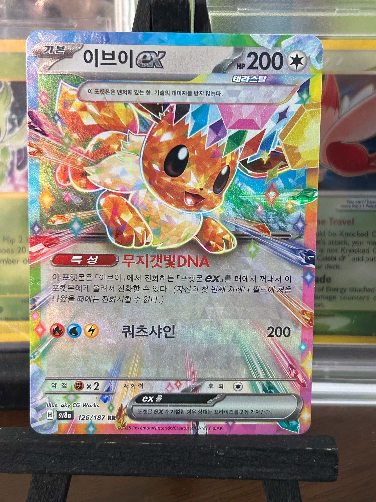 Eevee EX 041/187 sv8a Terastal Festival Korean Pokémon Card