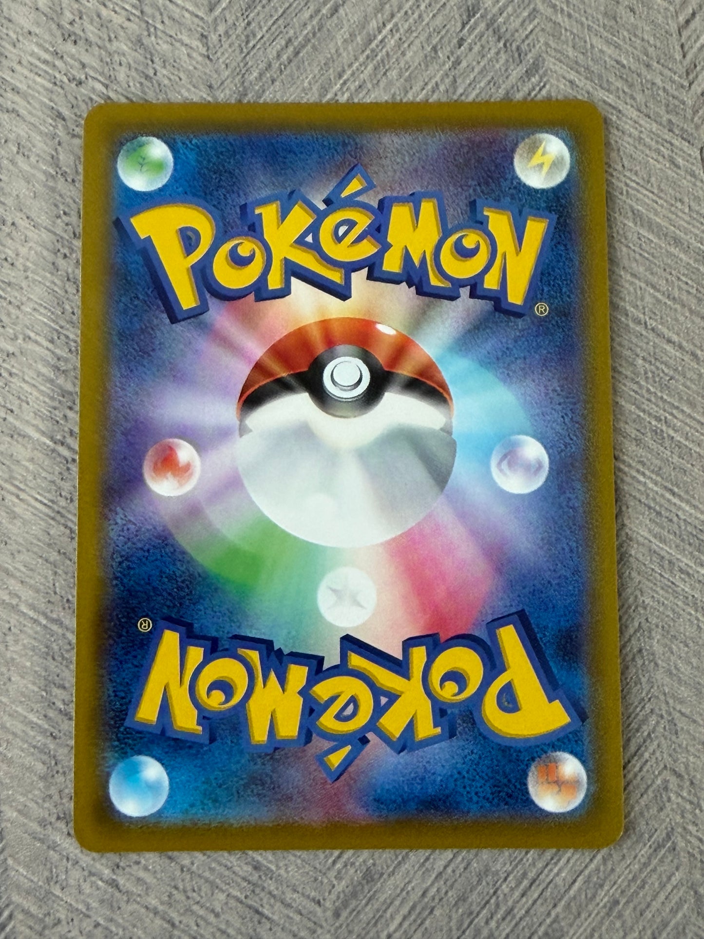 Mabosstiff 088/078 AR sv1V Violet EX Pokémon Card - Japanese