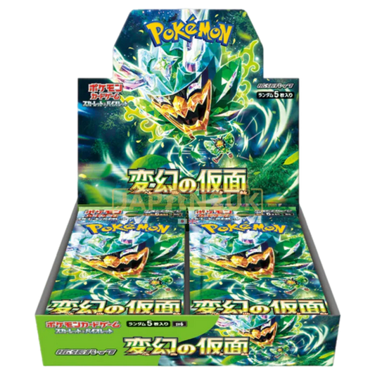 sv6 Mask of Change Booster Box - PRE ORDER