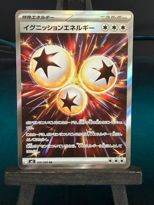 Ignition Energy SR 109/080 Inferno X Pokémon Card - Japanese