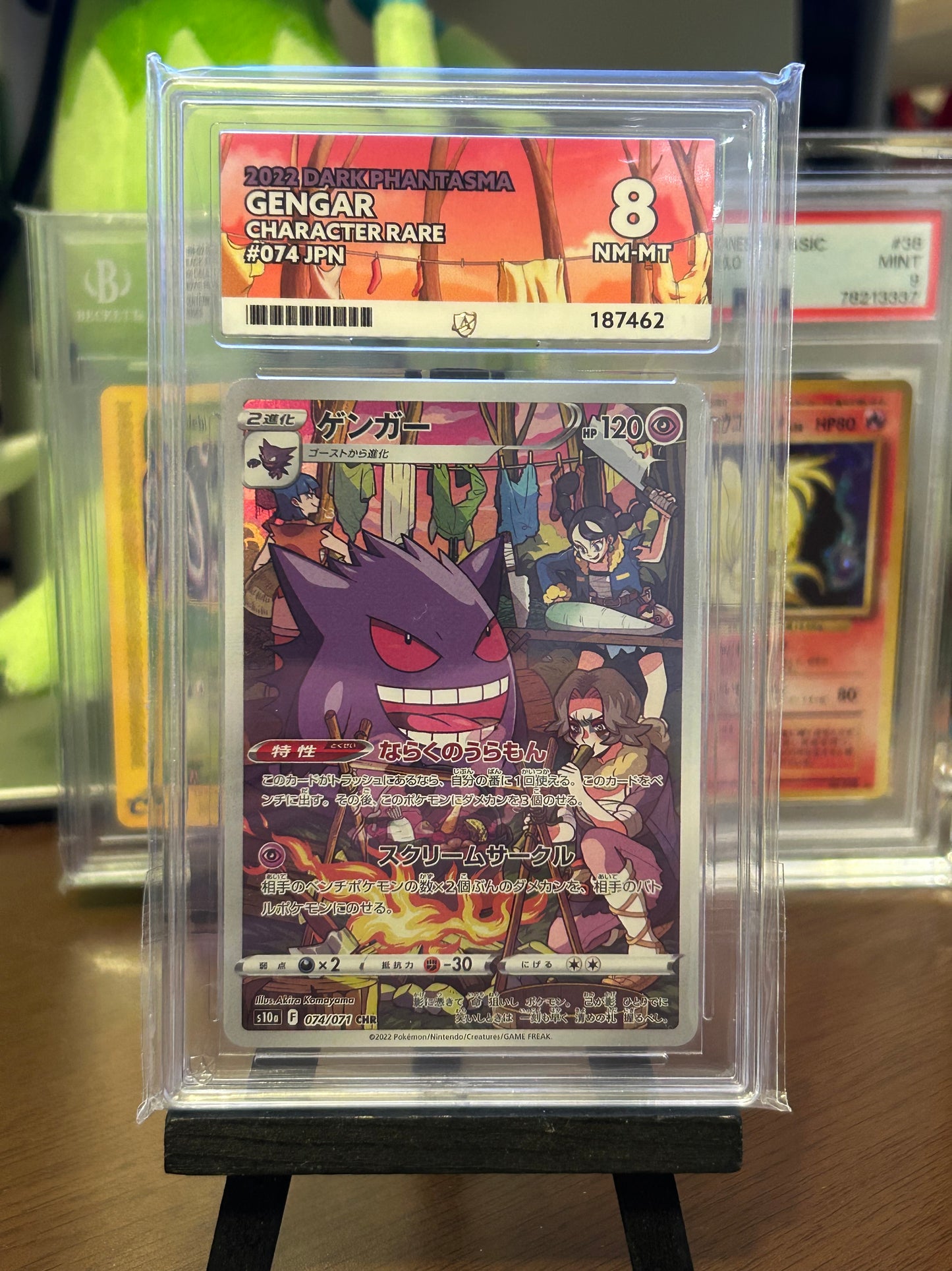 Gengar AR - Dark Phantasma - 074/071 - Ace Grading - NM-MT 8 Graded Card