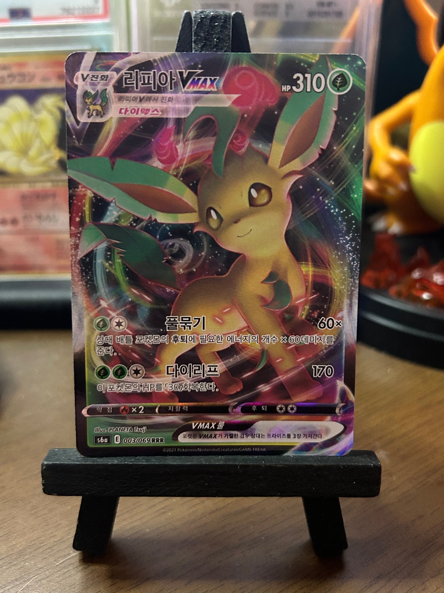 Leafeon VMAX 003/069 S6a Eevee Heroes Korean Pokémon Card