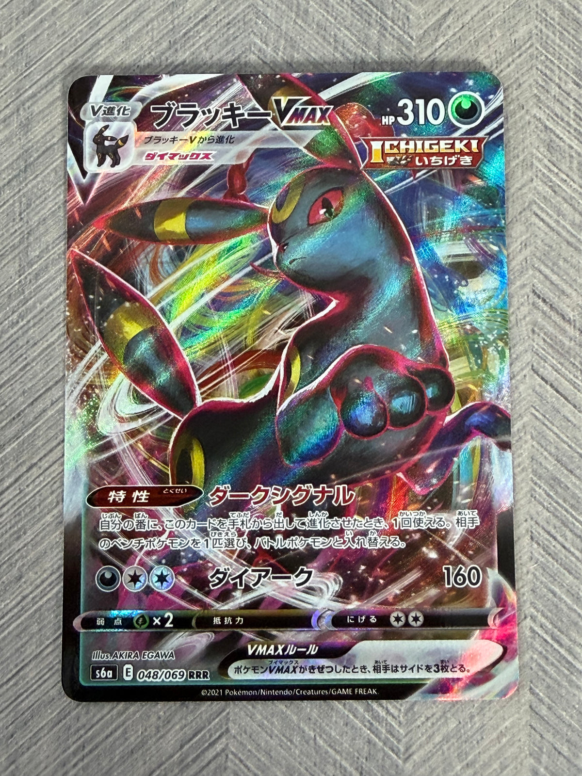 Umbreon VMAX 048/069 s6a Eevee Heroes Japanese  Pokémon Card