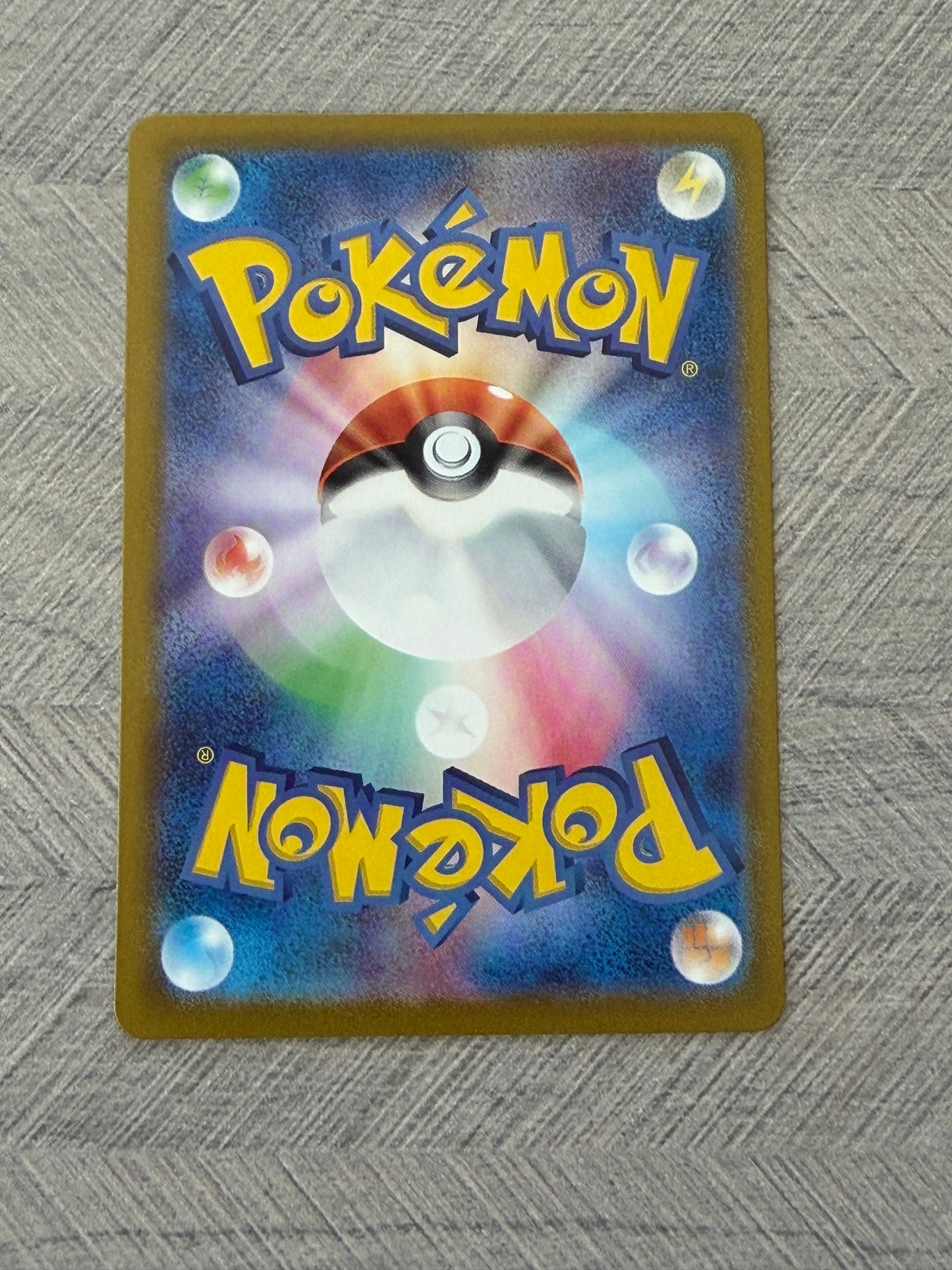 Hydrapple 127/102 SAR SV7 Stellar Miracle Pokémon Card - Japanese