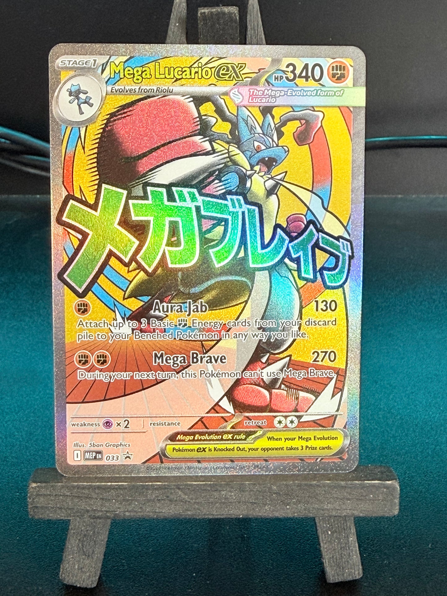 Mega Lucario MEP 033 Black Star Promo Pokémon Card - English
