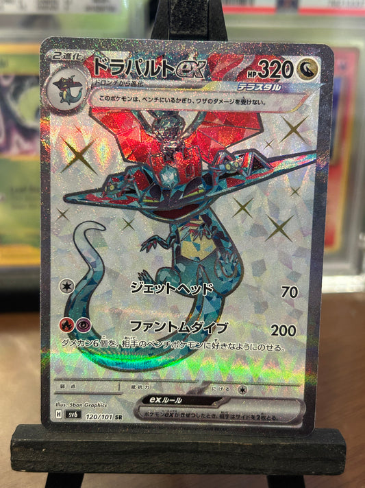 Dragapult SR 120/101 Mask of Change Pokémon Card - Japanese