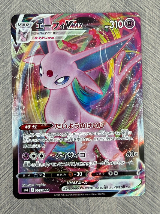 Espeon VMAX 004/004 SP4 Eevee Heroes Special Set Japanese  Pokémon Card