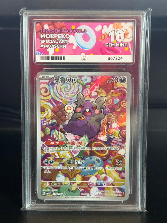 Morpeko 1407/07 Gem Pack Vol 3 - Gem Mint 10 Ace Grading Card