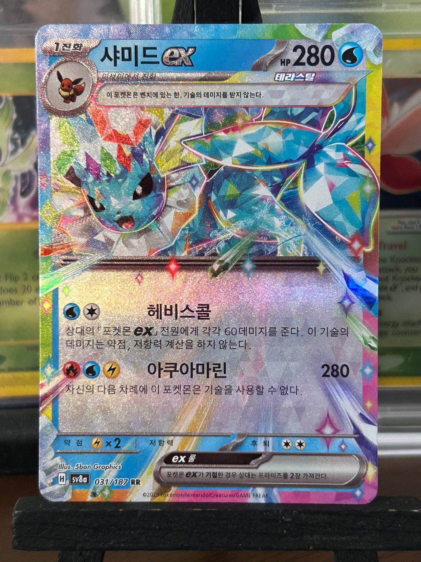 Vaporeon EX 031/187 sv8a Terastal Festival Korean Pokémon Card