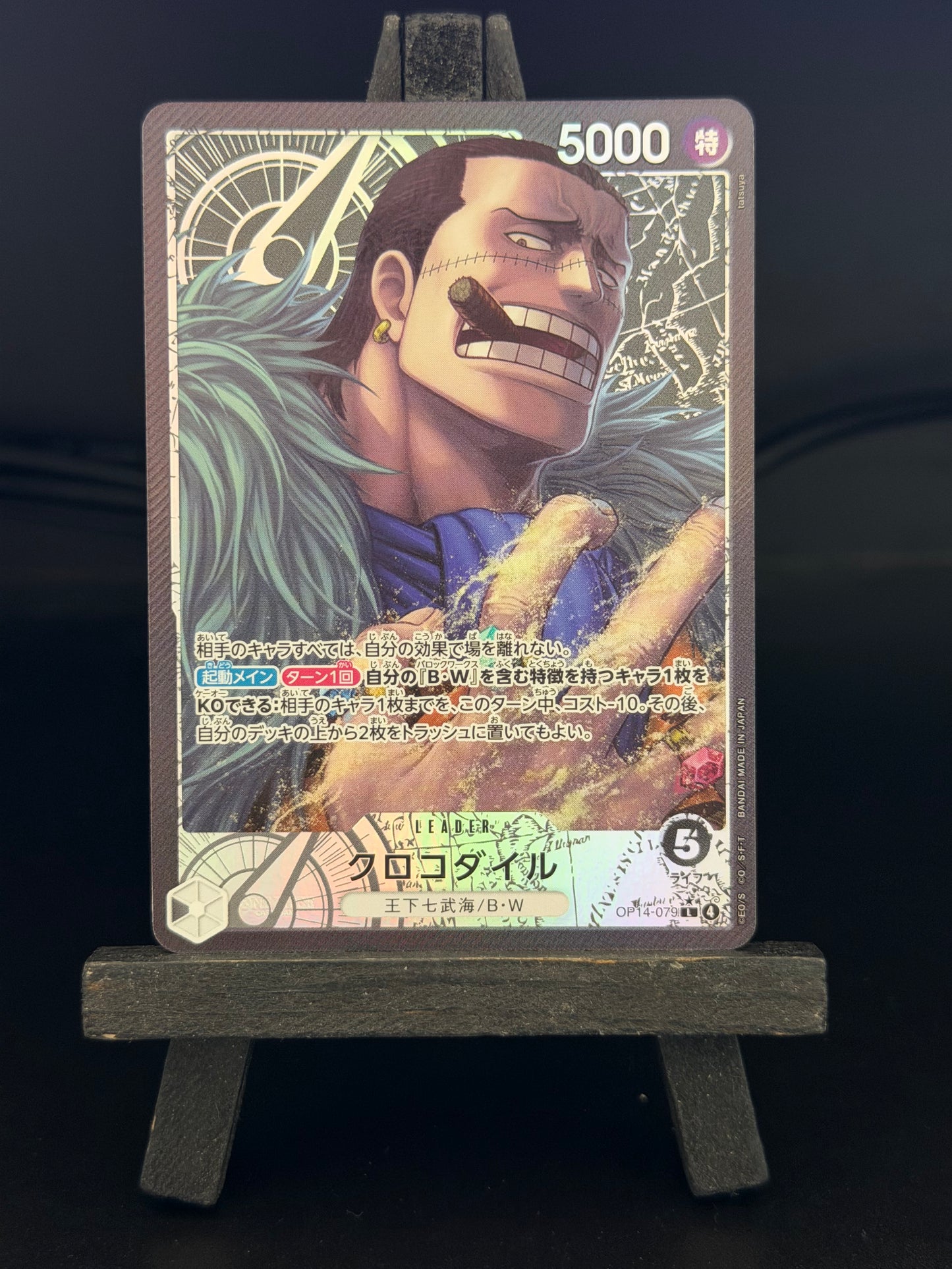 Crocodile OP14-079 Leader Alt Art The Azure Sea's Seven One Piece Card - Japanese
