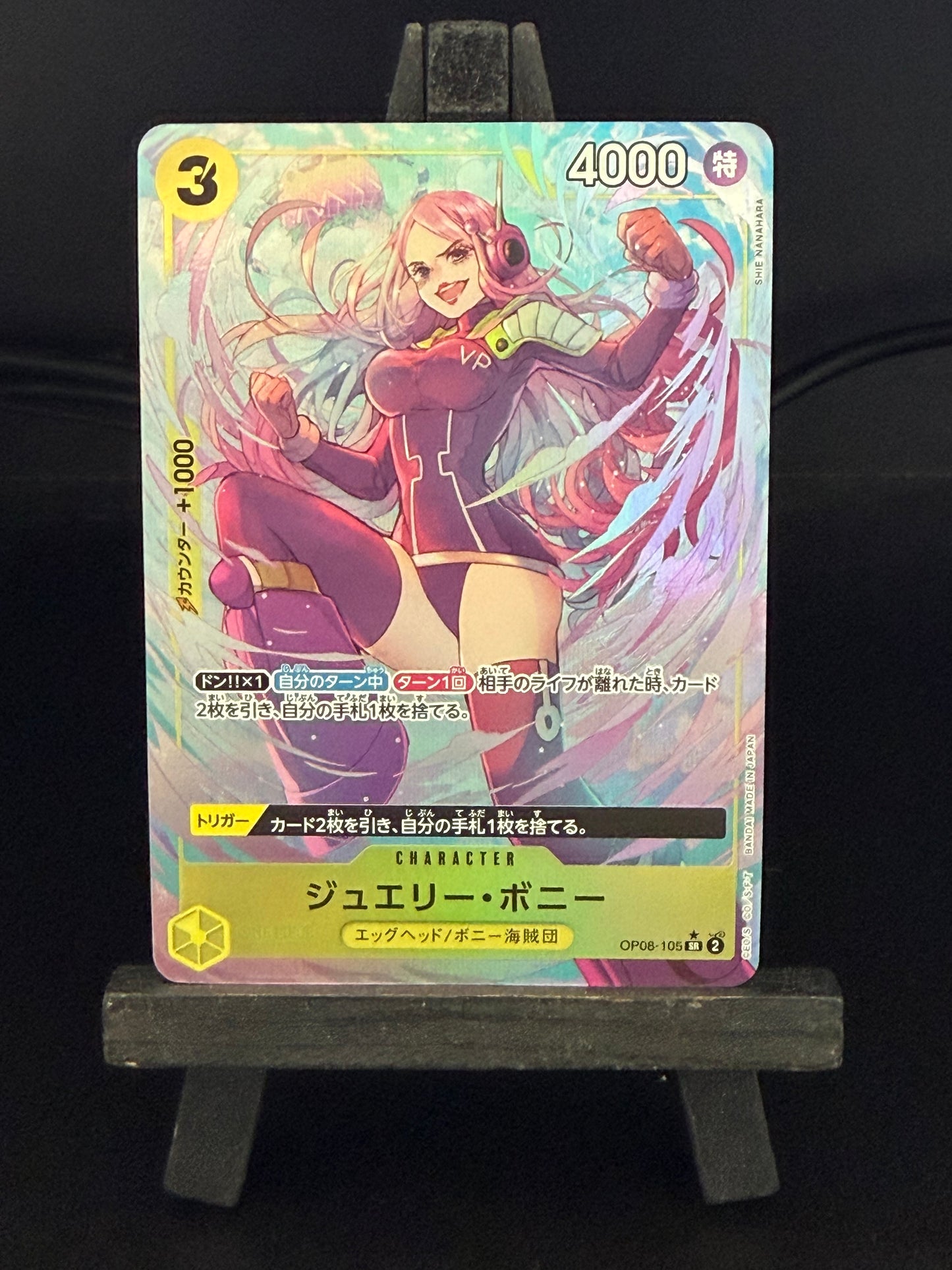 Jewelry Bonney OP08-105 SR Alt Art Two Legends One Piece Card - Japanese