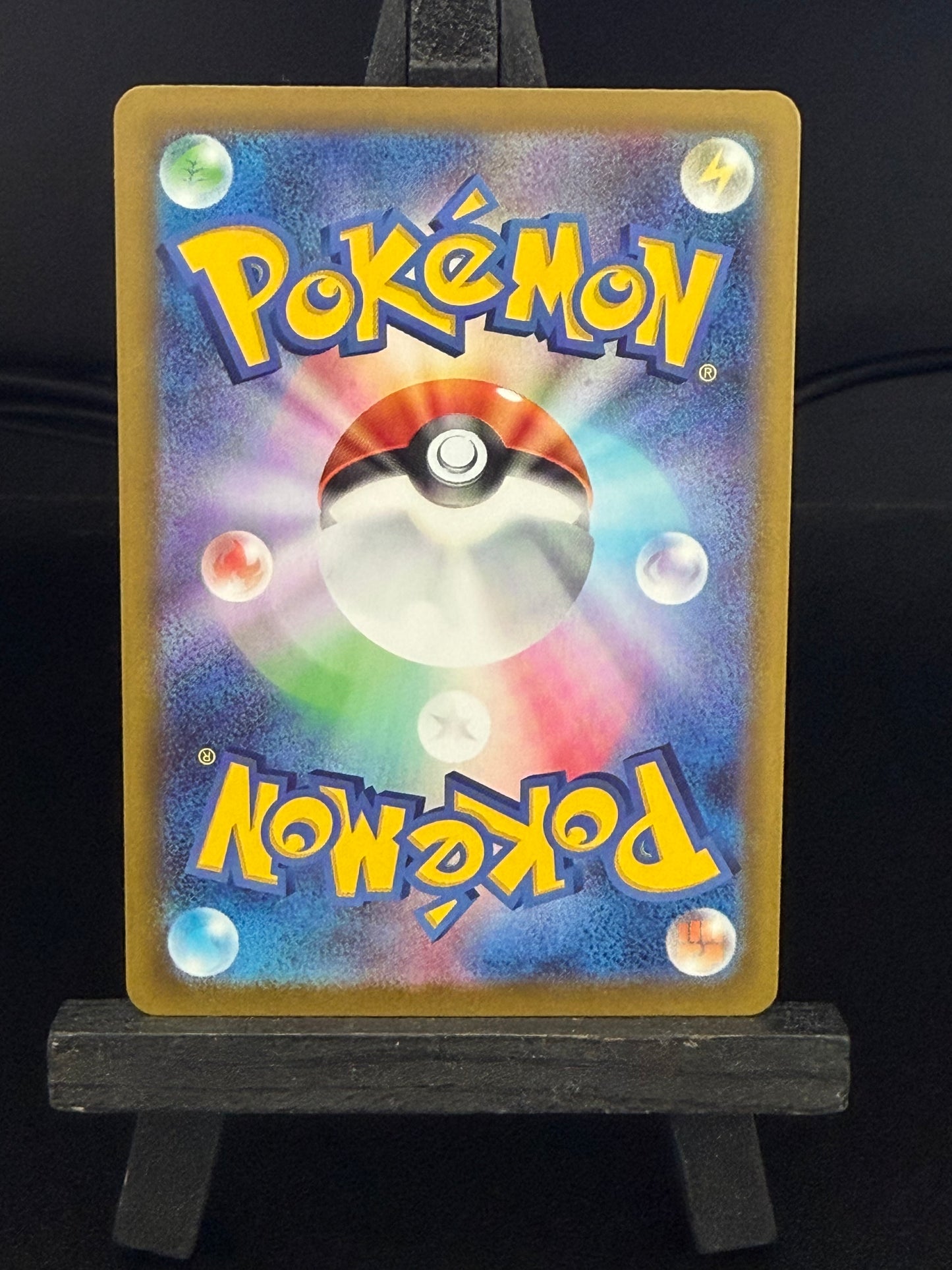 Aurorus 084/080 AR M3 Nihil Zero Pokémon Card - Japanese