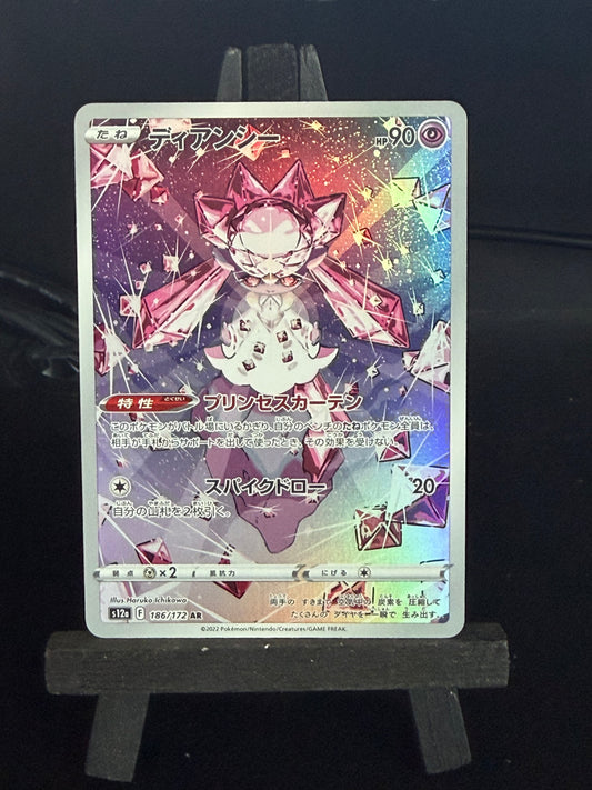 Diancie 186/172 AR VSTAR Universe Pokémon Card - Japanese