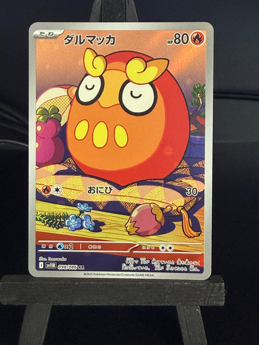 Darumaka 098/086 AR sv11B Black Bolt Pokémon Card - Japanese