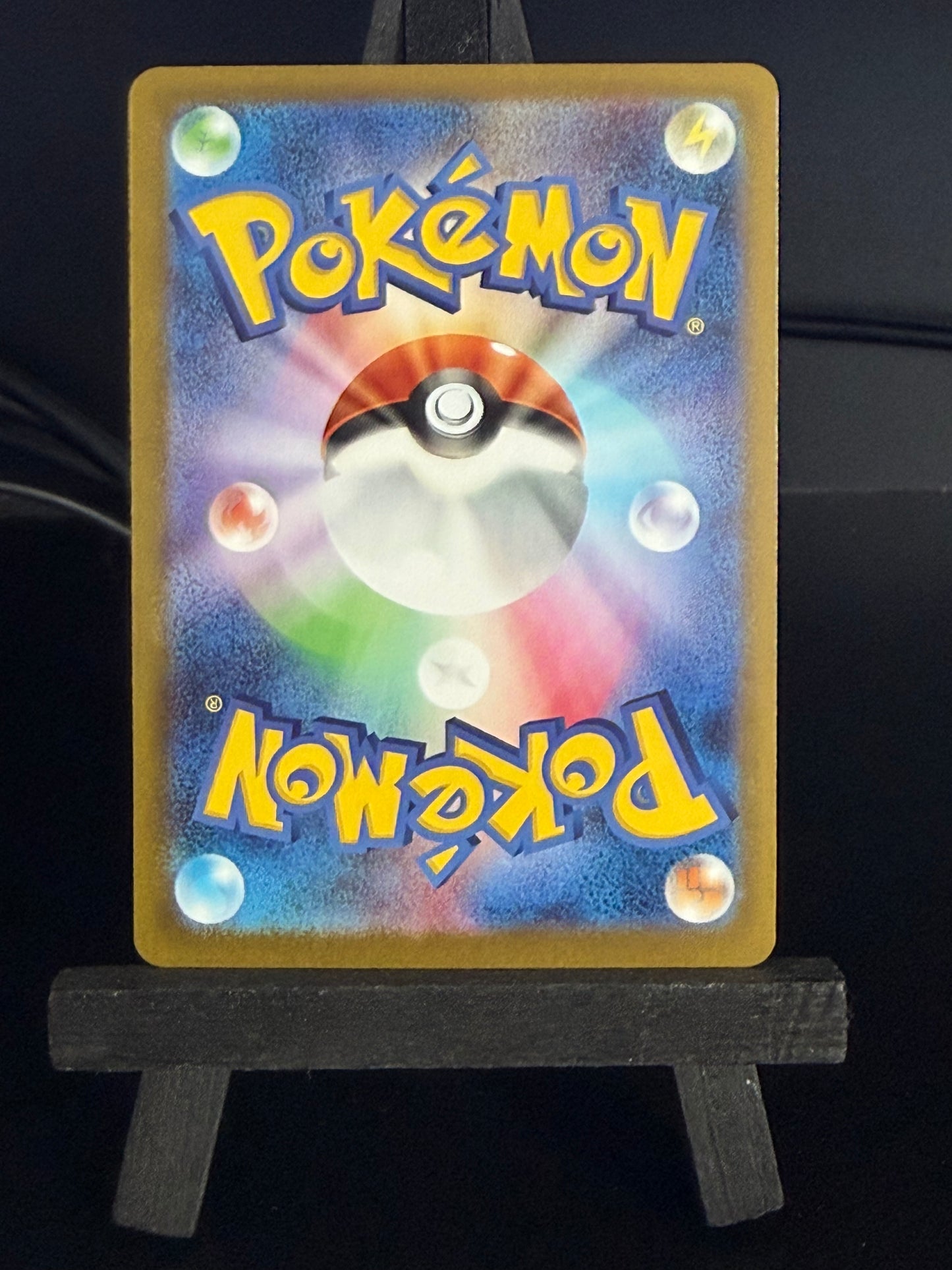 Frillish 124/086 AR sv11w White Flare  Pokémon Card - Japanese