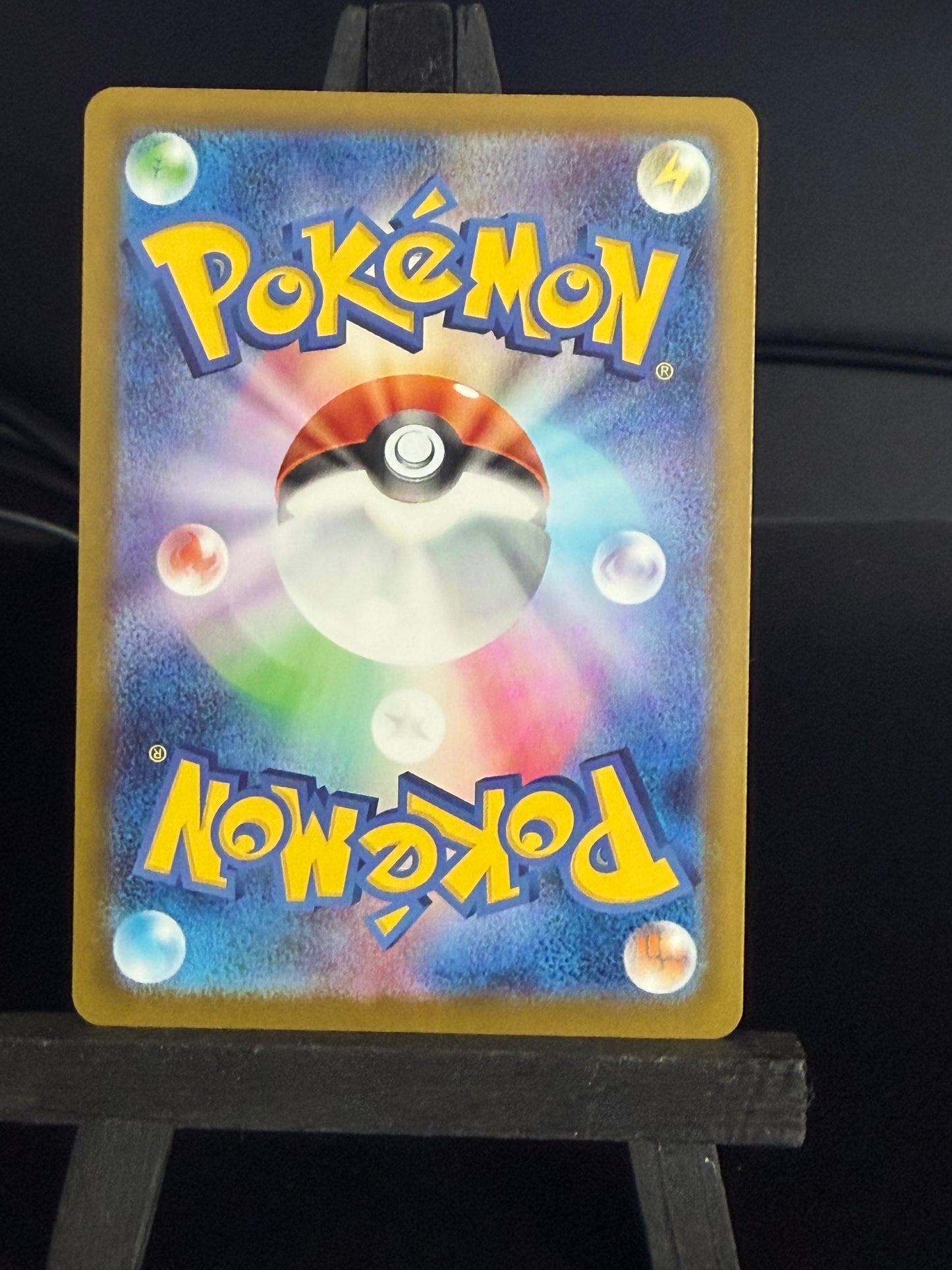 Meinfoo 131/086 AR sv11w White Flare  Pokémon Card - Japanese