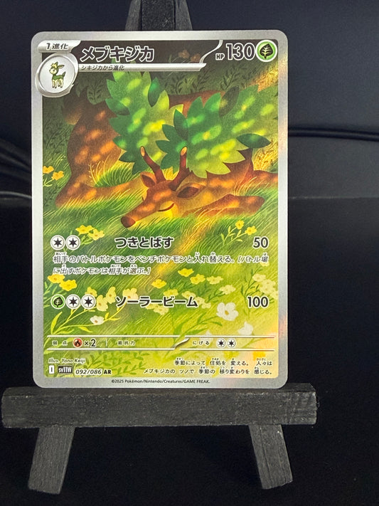 Sawsbuck 092/086 AR sv11w White Flare  Pokémon Card - Japanese