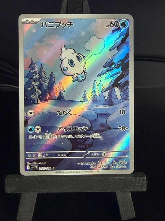 Vanillite 108/086 AR sv11w White Flare  Pokémon Card - Japanese