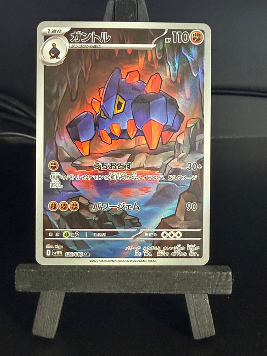 Gigalith 127/086 AR sv11w White Flare  Pokémon Card - Japanese