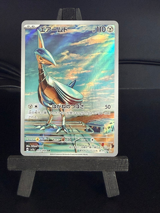 Skarnory 073/064 AR Paradise Dragona SV7a Pokémon Card - Japanese