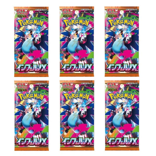 m2 Inferno X Japanese Booster Pack Bundle
