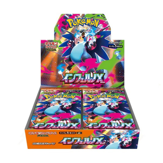 m2 Inferno X Japanese Booster Box